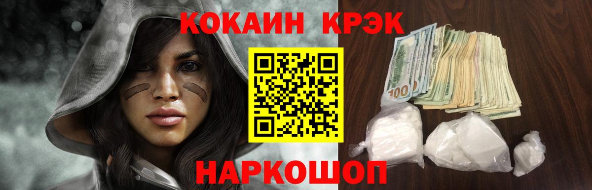 КОКАИН 98%  Cocaine 98%  продажа наркотиков  Кашира  Вход с VPN 