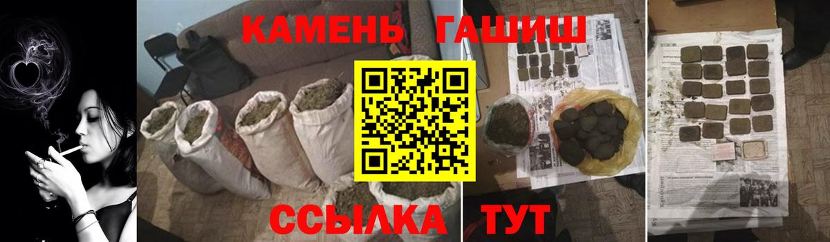 ГАШ  ГАШИШ Ice-O-Lator  где найти   Вход с VPN  ГАШИШ хэш  Кашира 
