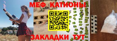 МДМА Бугуруслан