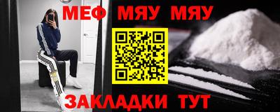 МДМА Бугуруслан