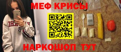 МДМА Бугуруслан