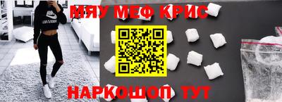 МДМА Бугуруслан
