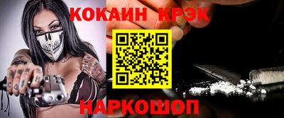 соль ск Бузулук