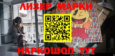 МДМА Бугуруслан