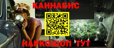 соль ск Бузулук