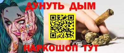 соль ск Бузулук