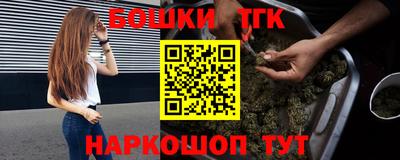 соль ск Бузулук