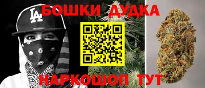 соль ск Бузулук