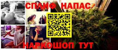 соль ск Бузулук