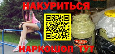 герыч Будённовск