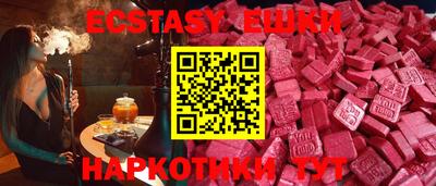 соль ск Бузулук