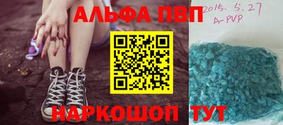 соль ск Бузулук