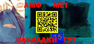 соль ск Бузулук