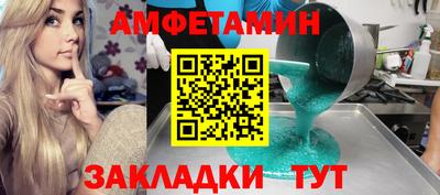 МДМА Бугуруслан