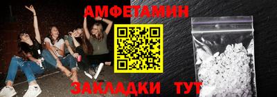 МДМА Бугуруслан