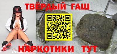 соль ск Бузулук