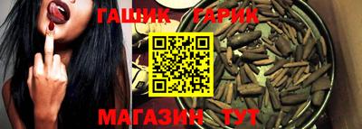 соль ск Бузулук