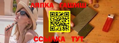 герыч Будённовск