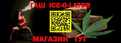 герыч Будённовск