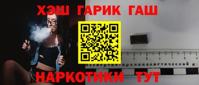 соль ск Бузулук