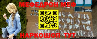 МДМА Бугуруслан