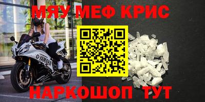 МДМА Бугуруслан