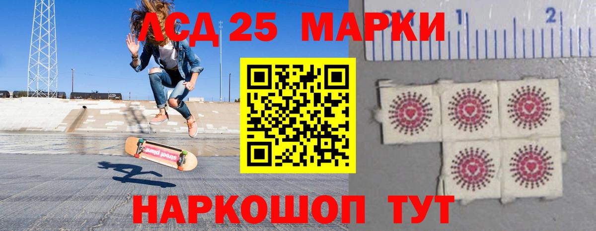 Кашира  LSD-25 экстази ecstasy  Лсд 25 экстази кислота  Вход с VPN 