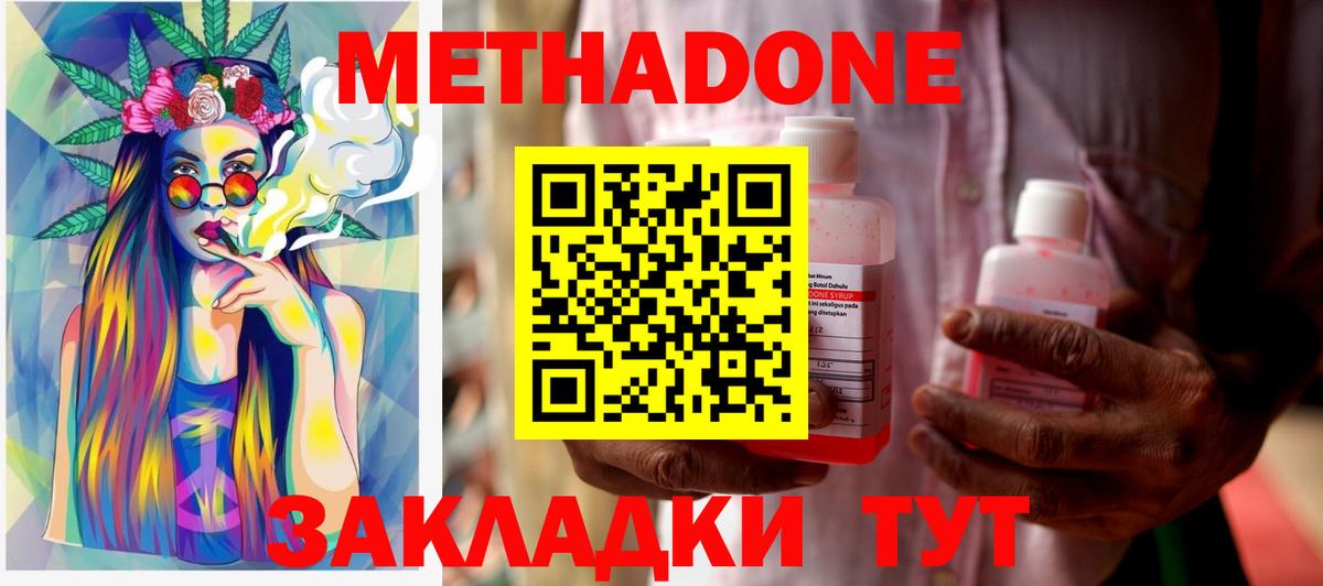 Конопля Кашира