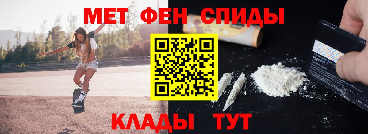 Первитин витя  Вход с VPN  Кашира 