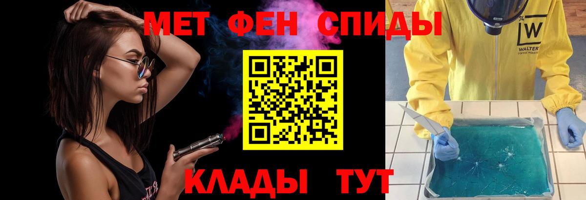Первитин Декстрометамфетамин 99.9% Кашира