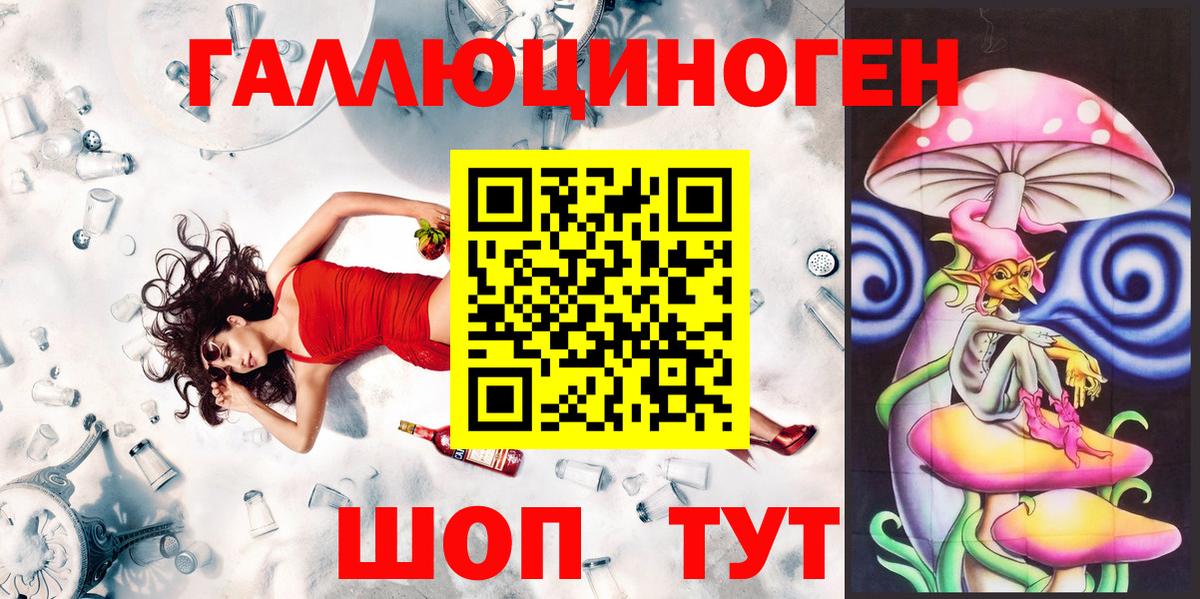Кашира  Псилоцибиновые грибы Psilocybine cubensis  Псилоцибиновые грибы Psilocybe  Вход с VPN 
