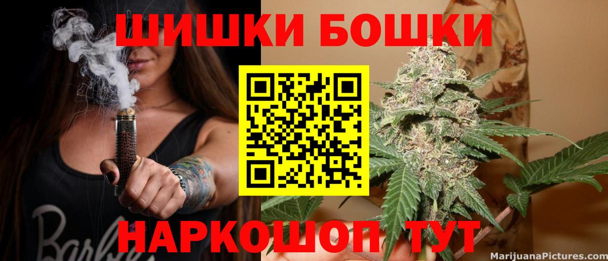 Бошки марихуана конопля Кашира